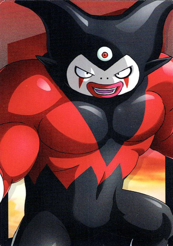 Gomah, Great Demon King form Base #72
